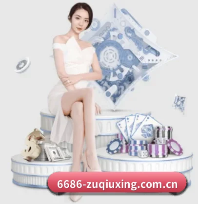 6686体育官方app APP