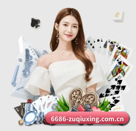 6686体育官方app APP 界面